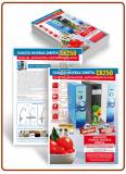 CX250 Reverse Osmosis A4 glossy coated paper 250gr. printed flyers - ITA.